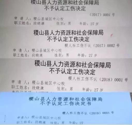 精神家暴怎么认定工伤事故及处理方法认定工伤事故罪详解