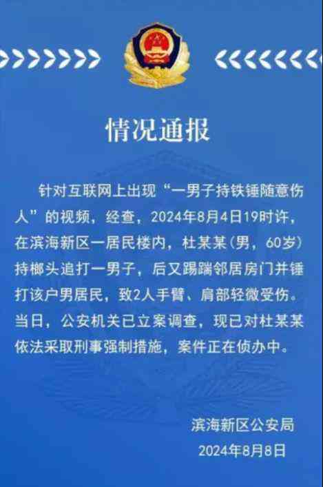 精神病患者在工作中遭受伤害的工伤事故认定与法律责任解析