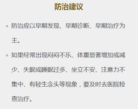 精神病患者在何种情况下可被认定为工伤及工伤等级的全面解析