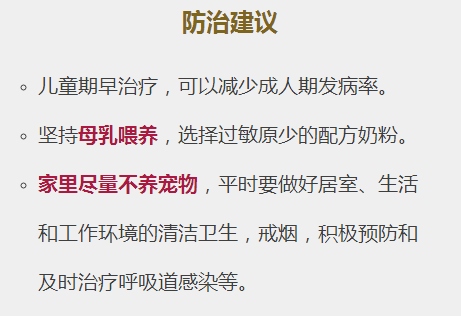 精神病患者在何种情况下可被认定为工伤及工伤等级的全面解析