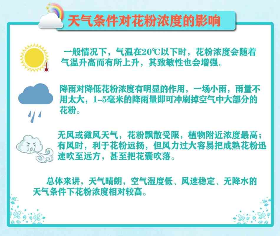 精神病患者在何种情况下可被认定为工伤及工伤等级的全面解析