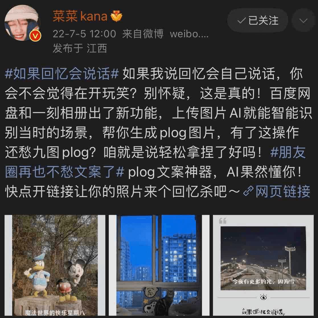 网盘AI编辑文案全攻略：从创建到优化，全面解答用户常见问题与技巧