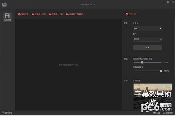 网盘AI编辑文案怎么弄出来：揭秘生成技巧与实现步骤