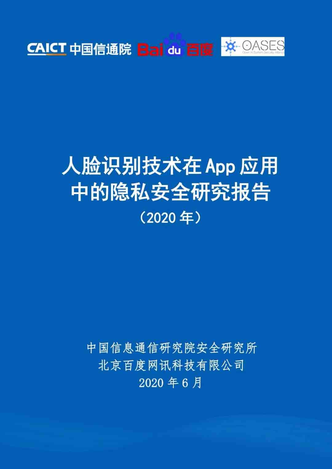 精神障碍者能否被认定为工伤：法律标准与实际案例分析