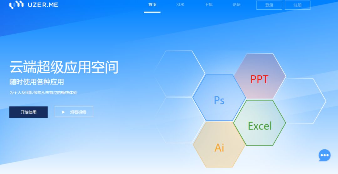 全方位评测：2024年度AI创作PPT软件盘点与选择指南