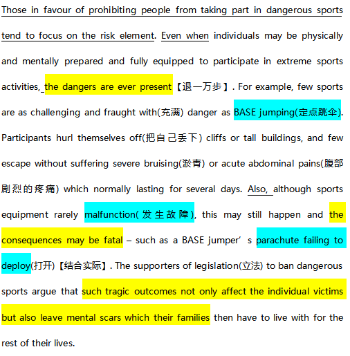 雅思写作推荐：精选雅思写作与网站全面评测