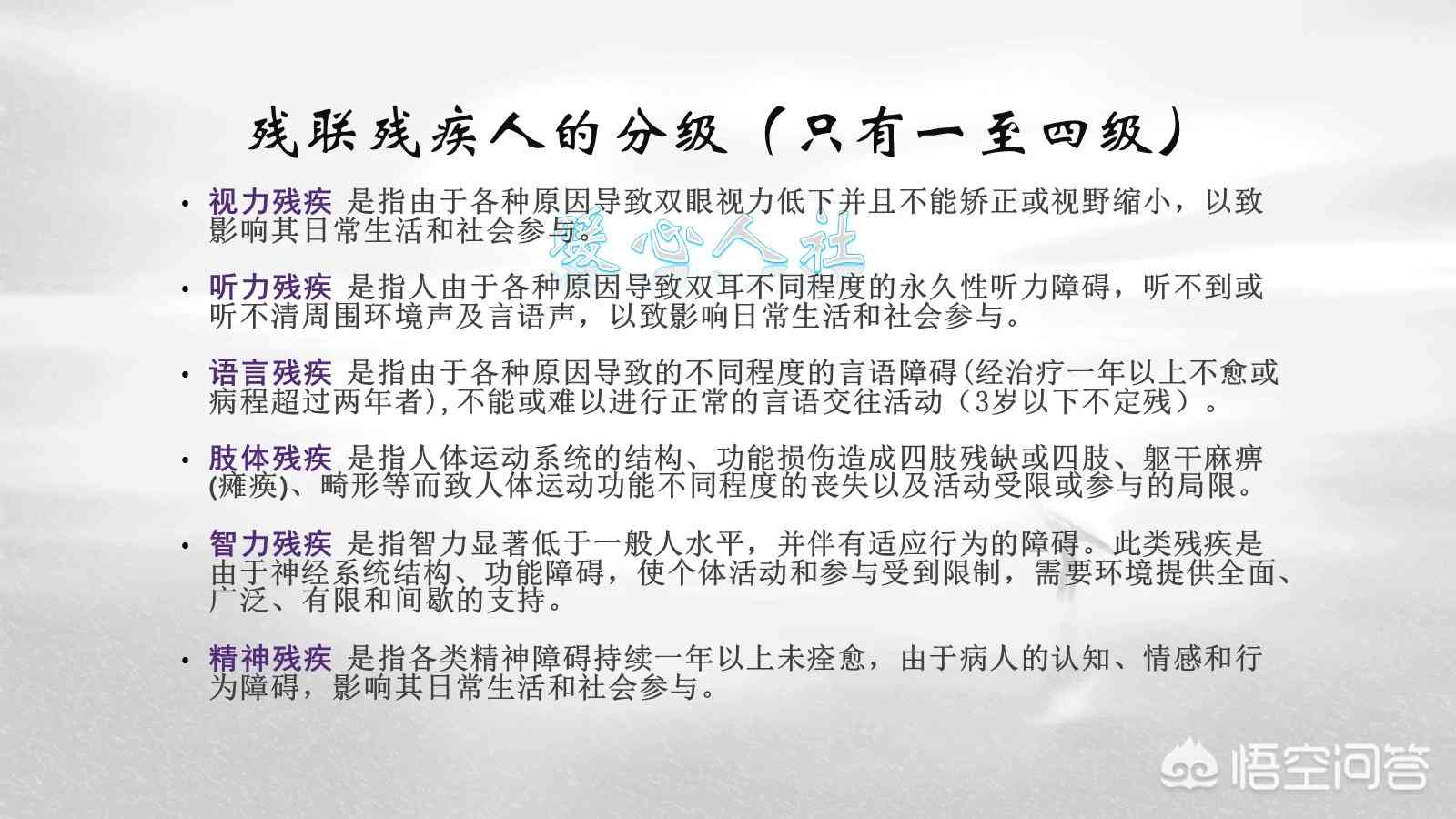 探讨精神疾病纳入工伤认定的可能性与原因