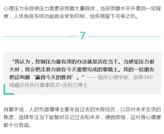 精神疾病能否被认定为工伤：全面解析认定标准及法律依据