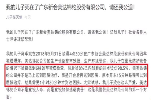 精神疾病怎么认定工伤事故的等级及赔偿标准