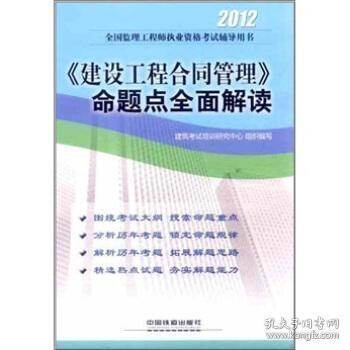 精神疾病患者工伤赔偿金认定标准与法律解读：全面指南