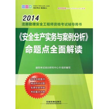 精神疾病患者工伤赔偿金认定标准与法律解读：全面指南