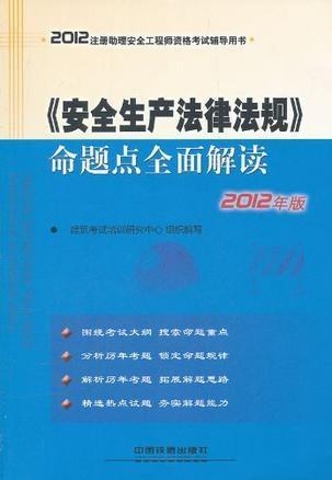 精神疾病患者工伤赔偿金认定标准与法律解读：全面指南