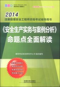 精神疾病患者工伤赔偿金认定标准与法律解读：全面指南