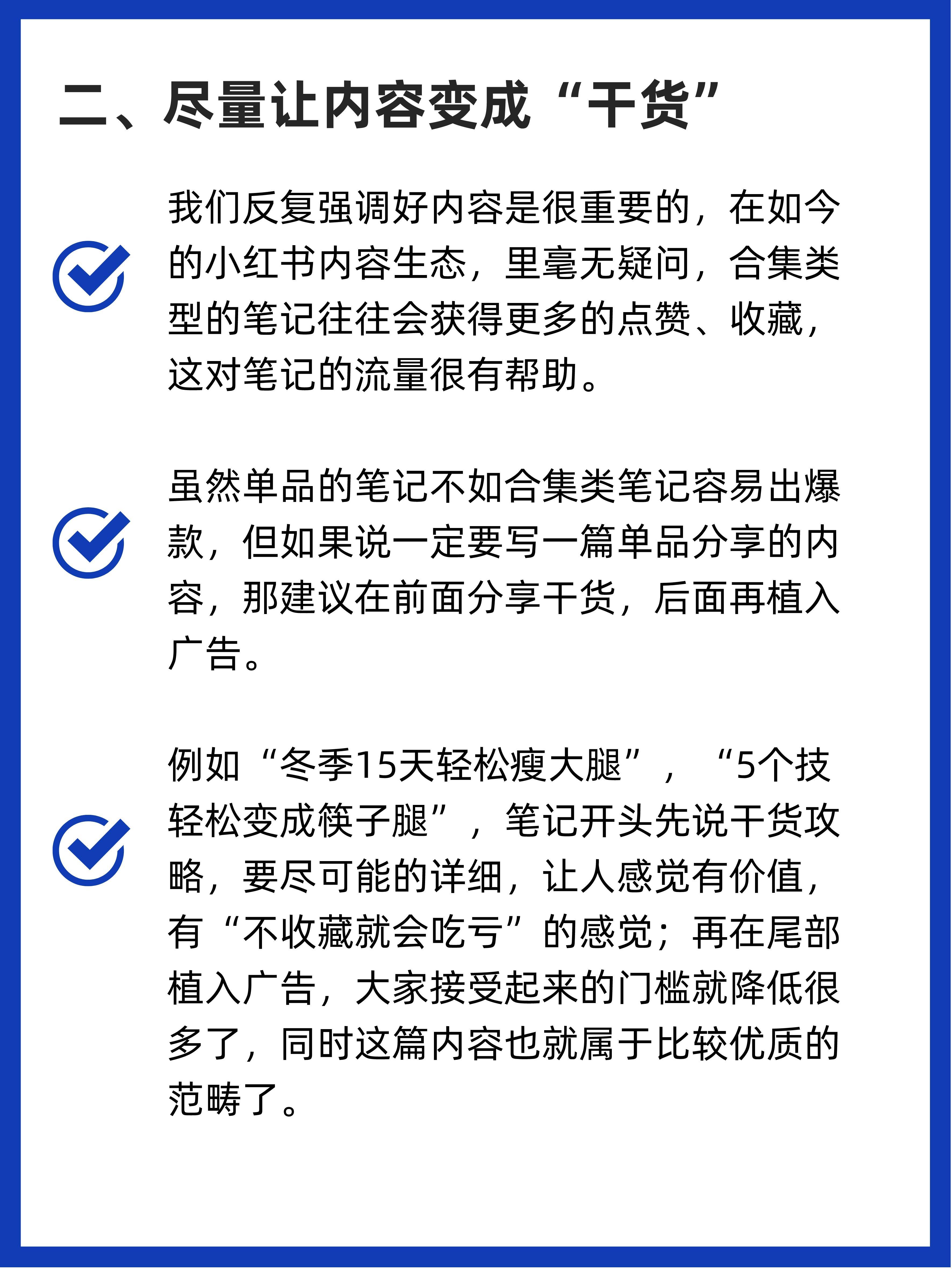 掌握小红书写作秘诀：打造热门笔记的全方位攻略