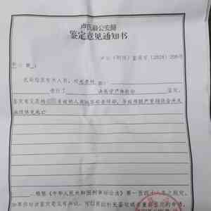 精神疾病患者能否依照规定申请工伤赔偿认定