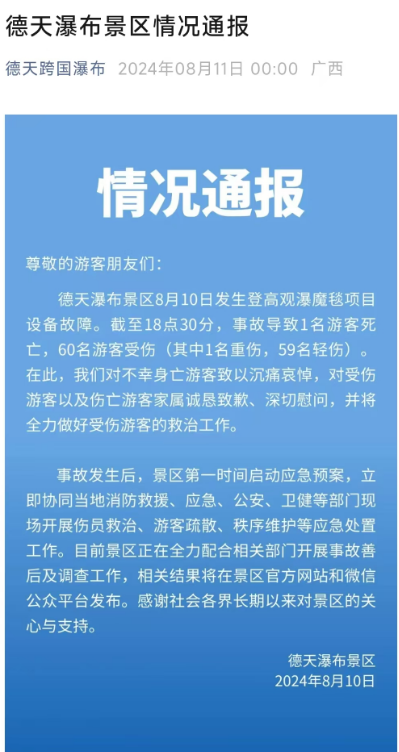 精神病患者在职场事故中工伤认定的标准与条件详解