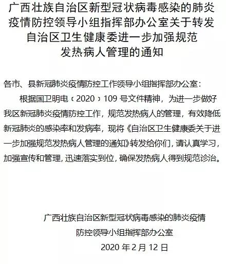 精神病患者在职场事故中工伤认定的标准与条件详解