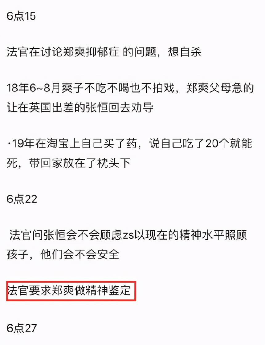 精神障碍患者工伤认定标准及适用条件详解