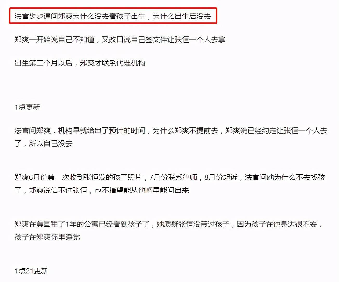 精神障碍患者工伤认定标准及适用条件详解