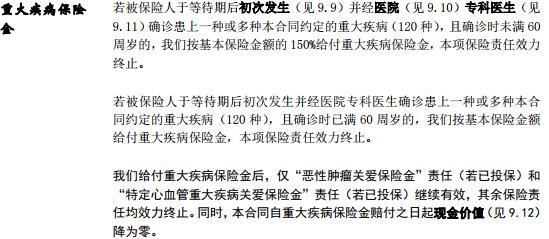 精神类疾病工伤认定标准与责任主体划分