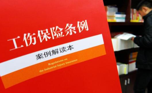 精神疾病职业伤害赔偿指南：工伤认定、赔偿标准及法律援助全解析