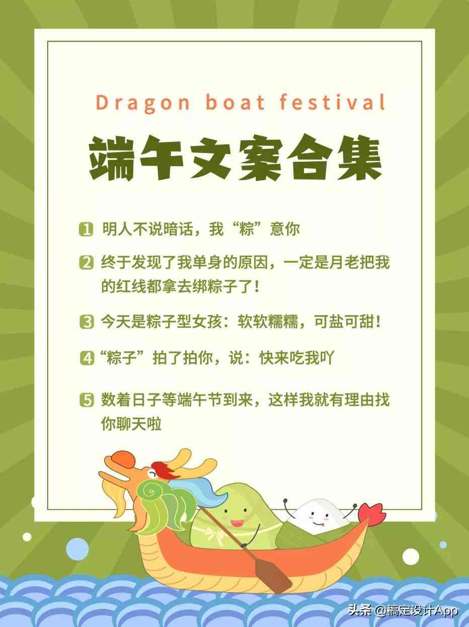 AI设计海报底部文案全攻略：从构思到执行，全方位解决海报文案制作难题