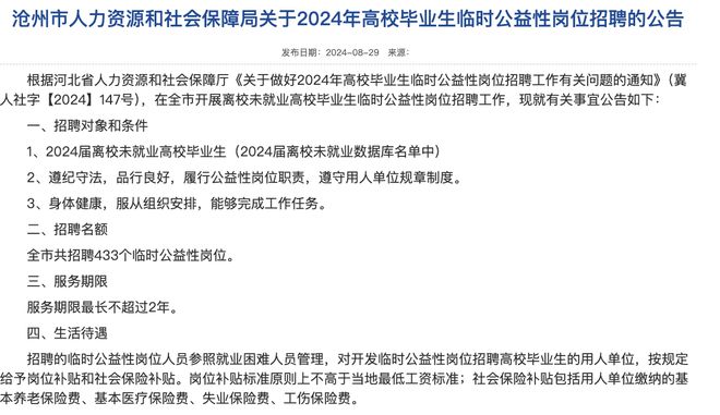 精神病患者在工作中受伤的工伤认定标准与条件详解