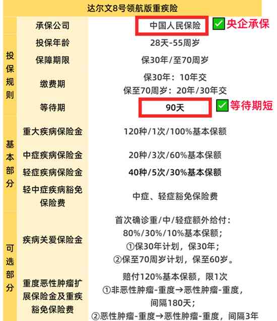 全面解读精神病工伤赔偿标准与流程：权利保障与法律     指南