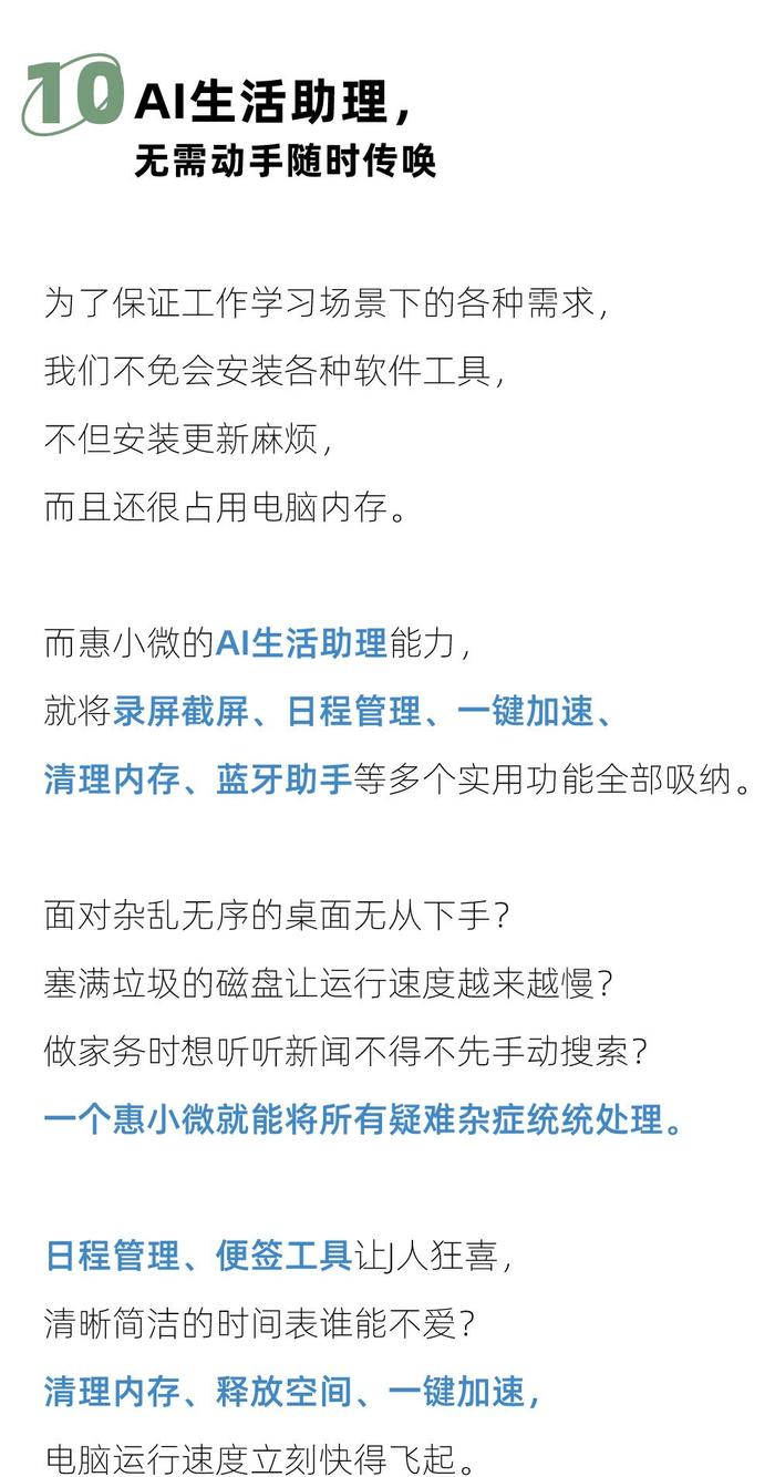 AI自动生成文案：软件免费使用与侵权问题探究