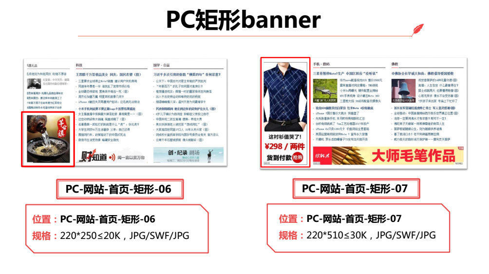 '基于AI技术的广告创意设计与效果评估实验报告'