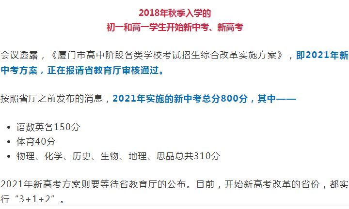 精神病工伤鉴定申请流程：完整步骤与时间节点概述