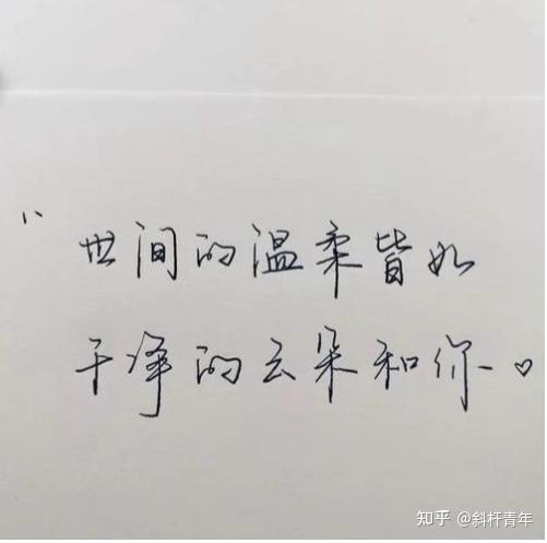 被ai治愈的文案句子