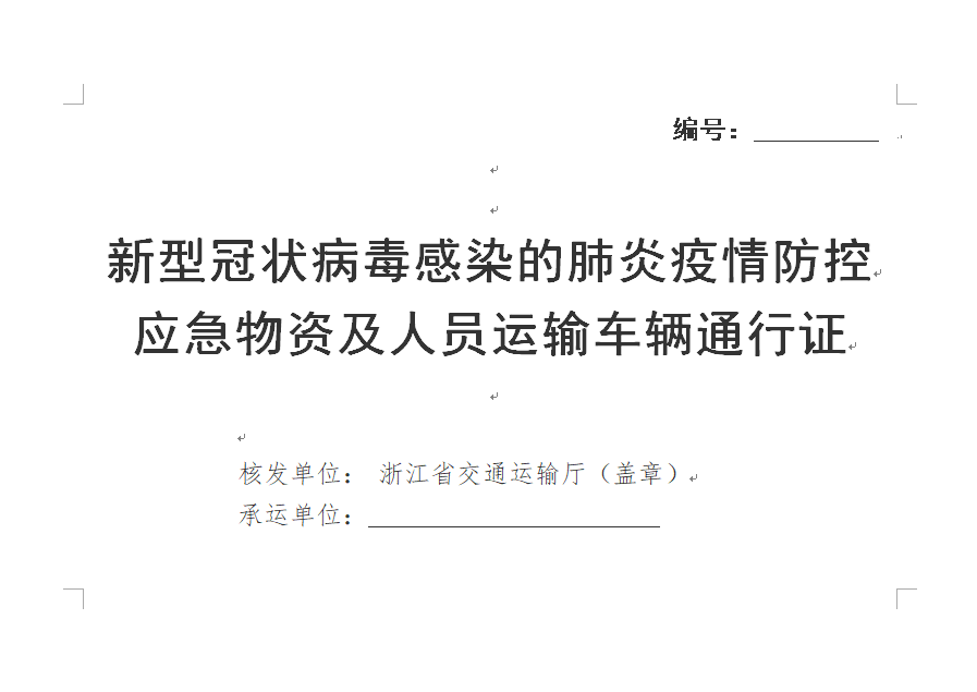 精神病工伤鉴定申请流程：完整步骤及办理时间表