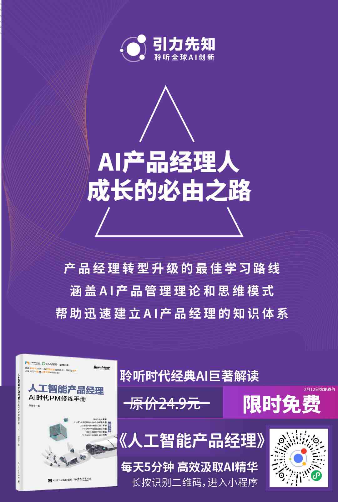 'AI颜值如何作用于文案吸引力与效果'