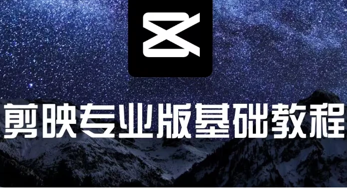 剪映怎么ai配一整文案