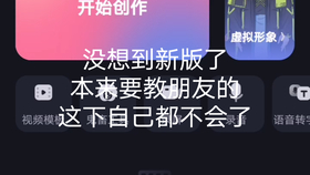 剪映怎么ai配一整文案