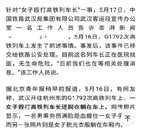 精神病监护人法律责任：责任规定、承担与监护人义务一览