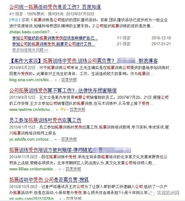 精神疾病患者在工作中的工伤认定与申请指南