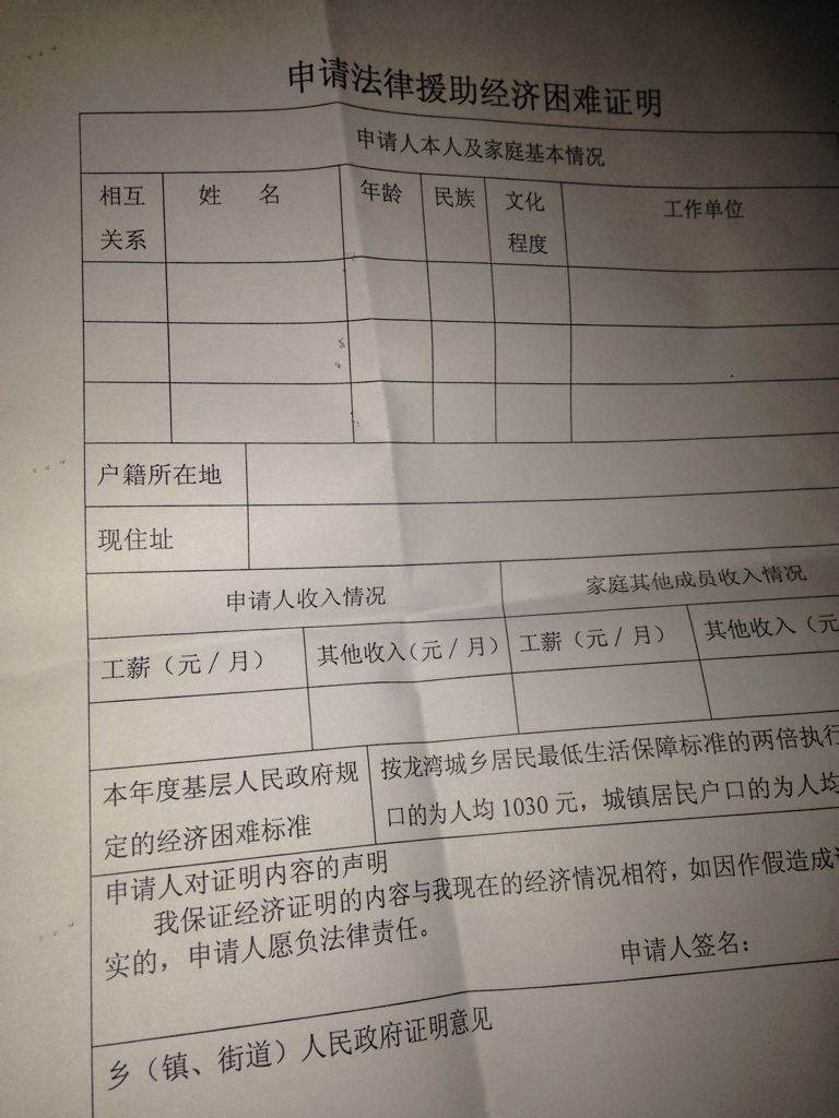 精神病认定工伤吗怎么赔偿及赔偿金额详解