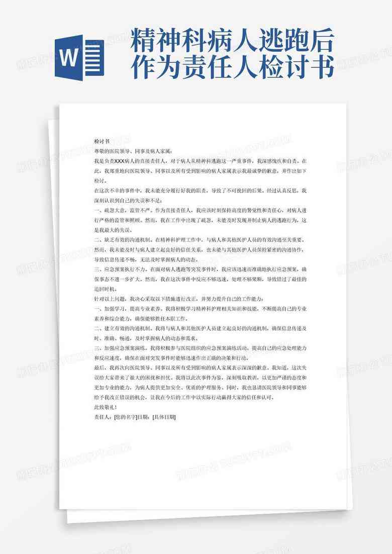 精神科病人怎么认定工伤等级及标准判定精神疾病工伤情况