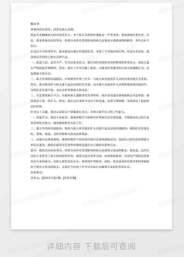 精神科病人怎么认定工伤等级及标准判定精神疾病工伤情况