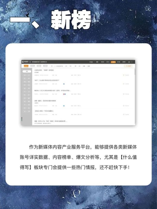 盘点：手机端最强AI文案软件清单，满足你的所有内容创作需求