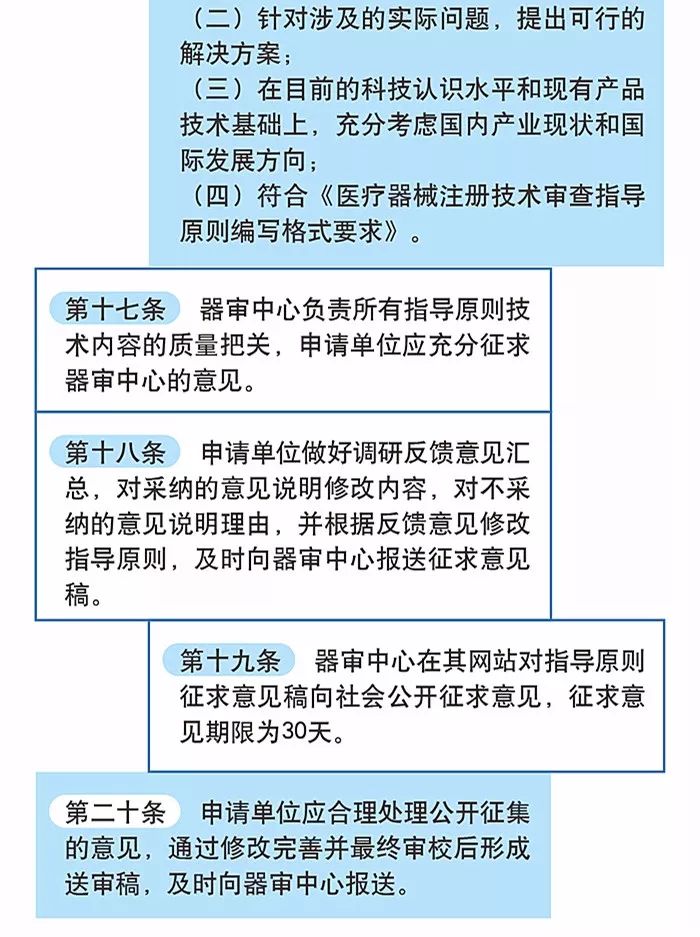 糖尿病并发症工伤认定标准与处理指南：全面解读相关政策与法律问题