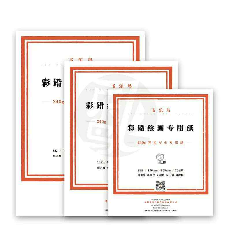 全面指南：选择适合创作的纸张规格与常见问题解答