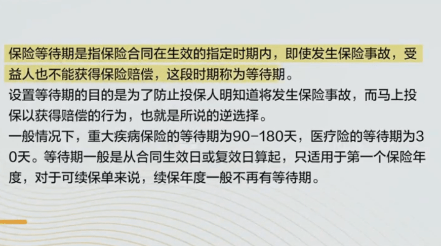 糖尿病确诊为工伤，探讨老板赔偿责任的合法性及可能性