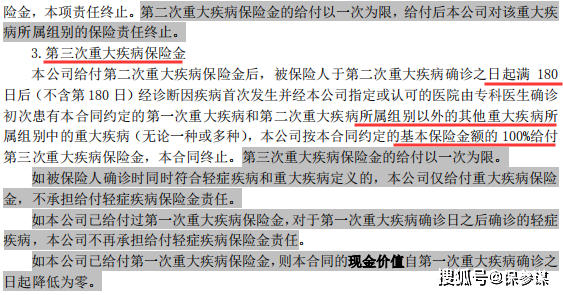 糖尿病确诊为工伤，探讨老板赔偿责任的合法性及可能性