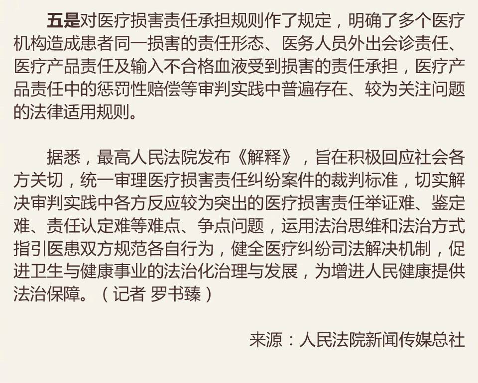 糖尿病确诊为工伤，探讨老板赔偿责任的合法性及可能性