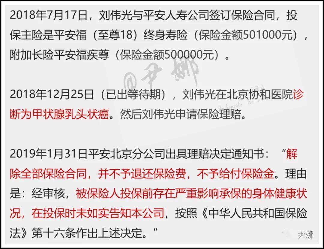 糖尿病患者的工伤保险权益与申请条件详解