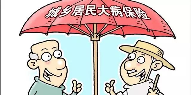 工伤糖尿病患者医疗费用报销政策详解：自费与报销条件一览