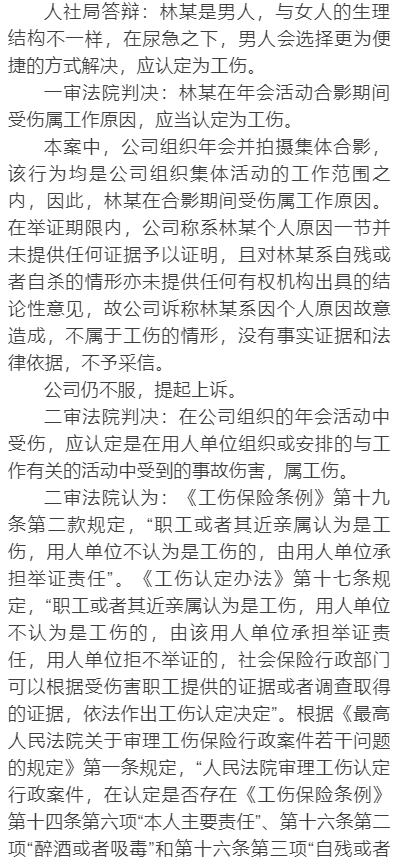 糖尿病可以算工伤吗：能否申请工伤鉴定、入保及工作中发病赔偿探讨